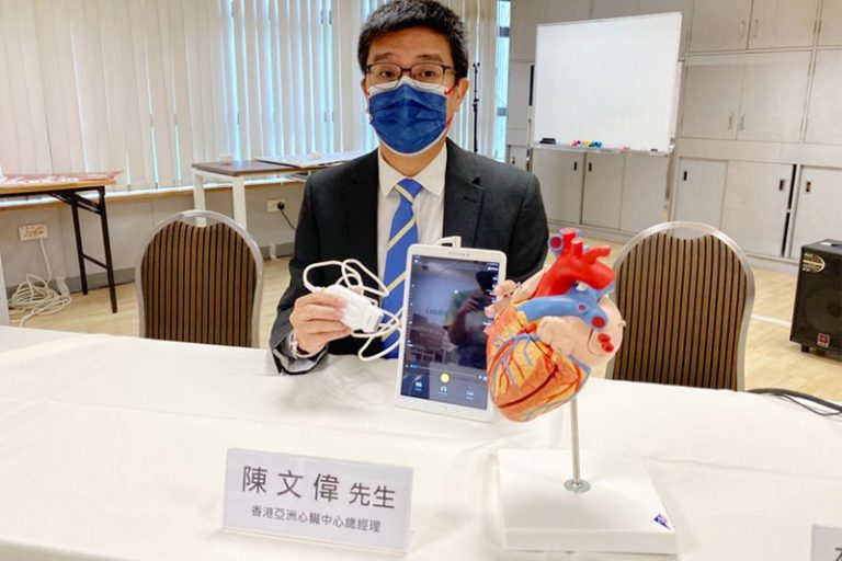 香港亞洲心臟中心