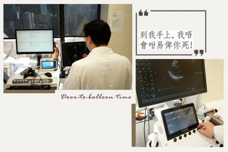 心臟科專科醫生-陳麒尹醫生-healthyD人物專訪