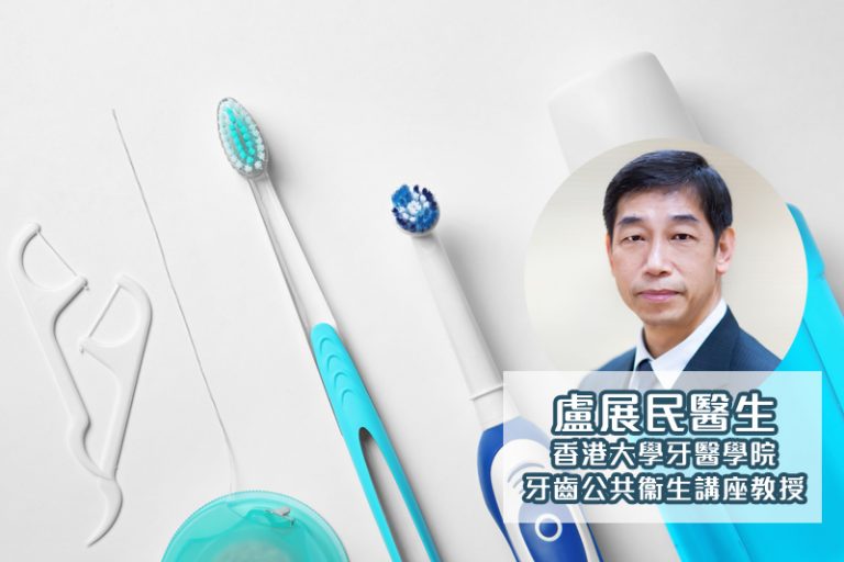 護齒產品挑選貼士-兒童牙膏點樣揀-功效-盧展民醫生-FB