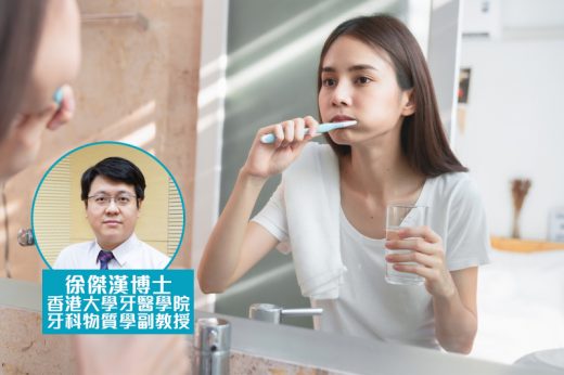 正確刷牙方法｜為何要刷牙至少2分鐘？專家教揀牙膏睇成分 磨研劑或損琺瑯質