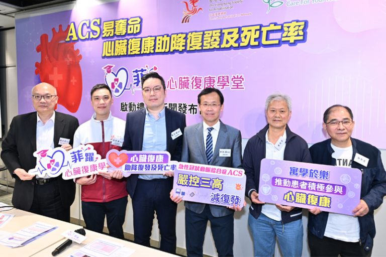 急性ACS｜心臟復康有助降低心肌梗塞復發及死亡率｜患者積極參與復康治療後 身體狀態有所改善