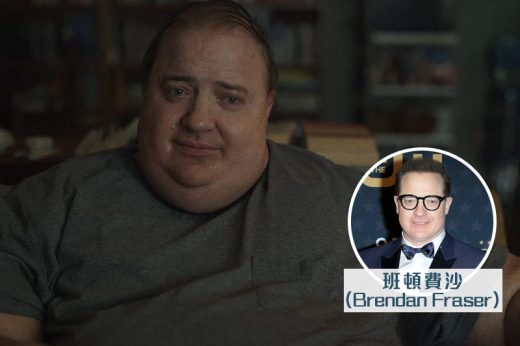 奧斯卡2023｜班頓費沙Brendan Fraser摘影帝 《鯨》演600磅暴食症患者｜了解暴食症成因及改善方法