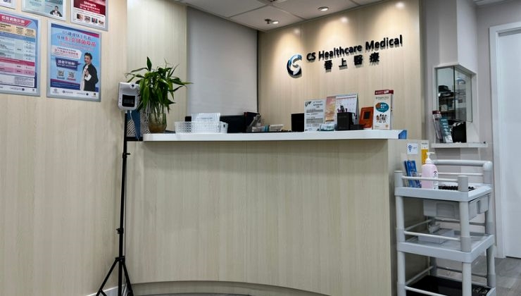 身體檢查-推介-身體檢查邊間好-套餐-全身檢查-計劃-檢查項目-價錢-男士-女性-醫院-優惠-晉上醫療體檢中心