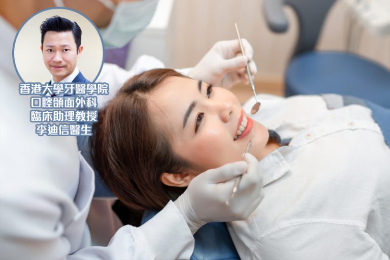 香港大學牙醫學院口腔頜面外科臨床助理教授李迪信醫生