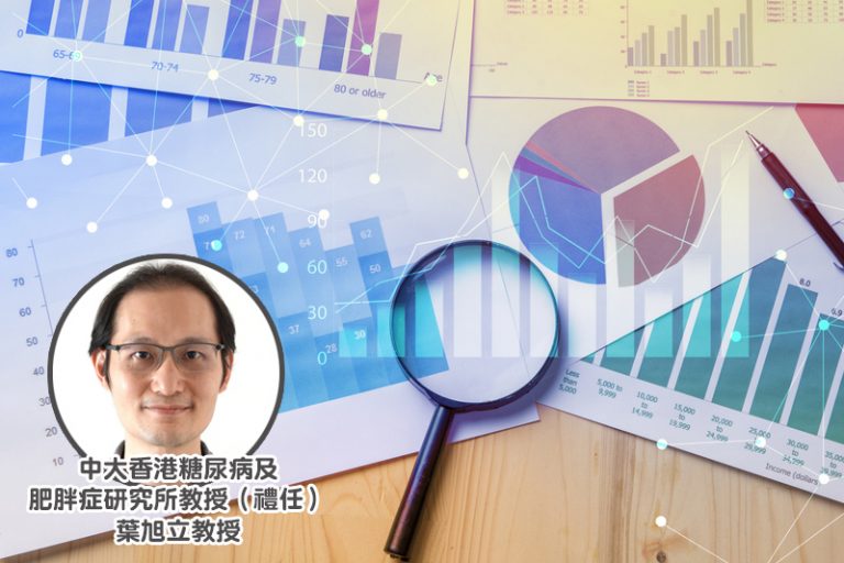 中大香港糖尿病及肥胖症研究所教授（禮任）葉旭立教授