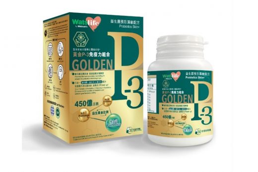 益生菌推薦|研究:益生菌可降濕疹風險!益生菌邊隻好?10大品牌比較:日本森下仁丹(姜濤代言Bifina Si)、Watslife、Fine Japan、Life Space、Blackmores (附益生菌VS益生元功效及好處、益生菌食物建議) | healthyD.com 益生菌推薦|研究:益生菌可降濕疹風險!益生菌邊隻好?10大品牌比較:日本森下仁丹(姜濤代言Bifina Si)、Watslife、Fine Japan、Life Space、Blackmores (附益生菌Vs益生元功效及好處、益生菌食物建議) | Healthyd.Com