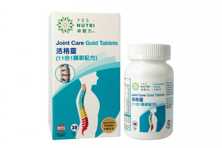 關節痛紓緩-低頭族-手指痛-手腕痛-肩痛-肩膊痛-yesNutri-卓營方葡萄糖胺關節修護軟霜-卓營方活格靈擊退痛楚
