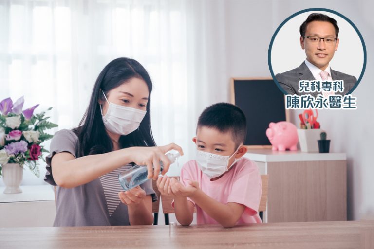 兒科專科陳欣永醫生