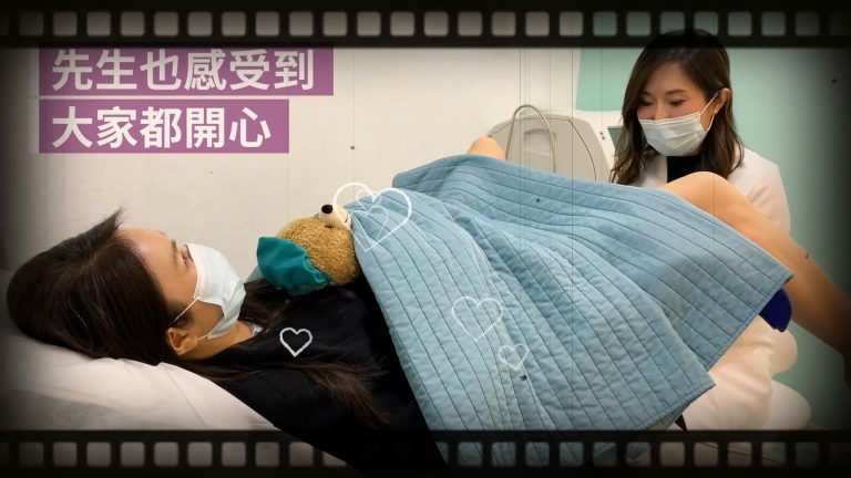 陰道鬆弛解決-預防-私密處緊緻手術-修陰機-鄭曉蔚醫生