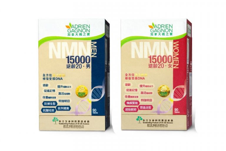 NMN點揀好2023-楓之寶-男女配方-脫髮-抗衰老-皺紋