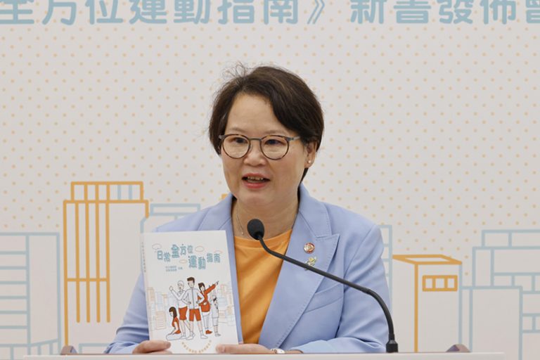 香港理工大學最新出版新書《日常全方位運動指南》,由理大洪克協痛症管理教授、康復治療科學系副系主任及教授符少娥教授及前理大康復治療科學系講座教授兼系主任吳賢發教授合編、多位康復治療科學系專家執筆,冀向市民大眾推廣正確運動意識及方法。