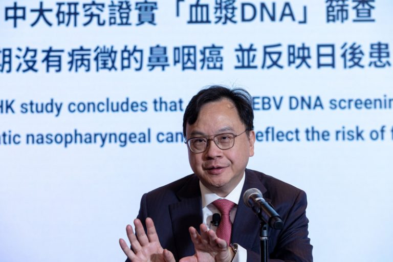 中大研究證實「血漿DNA」篩查有效偵測早期無症狀鼻咽癌患者