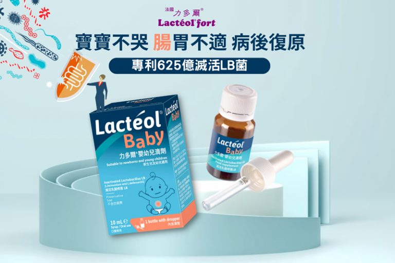 滅活LB菌 助好菌病後復元