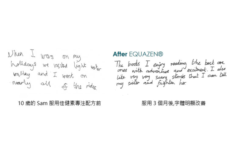 英國魚油專家 EQUAZEN