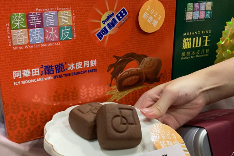 月餅推介2023|榮華