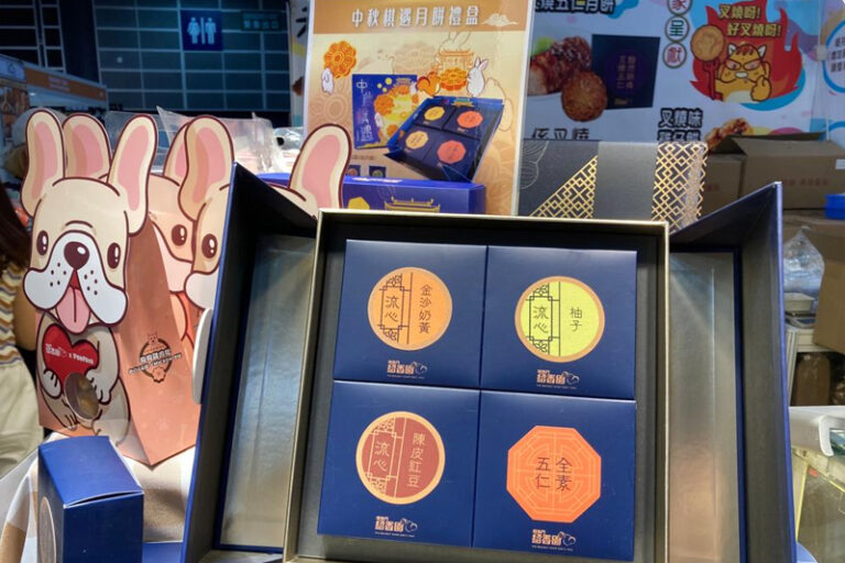 中秋月餅2023|鯉魚門紹香園
