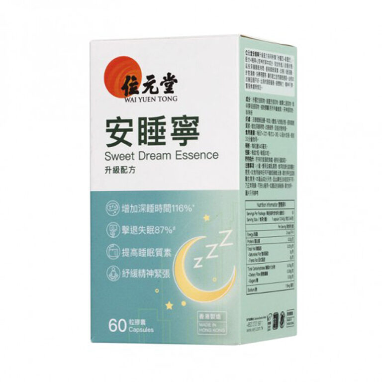 助眠保健品推薦- 褪黑素-睡眠失眠食品-助眠補充劑比較