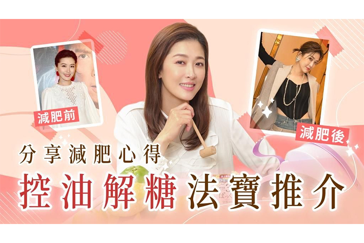 用家周勵淇Niki使用「Svelty3倍控油解飯麵」後的瘦身效果,產品效果因人而異。