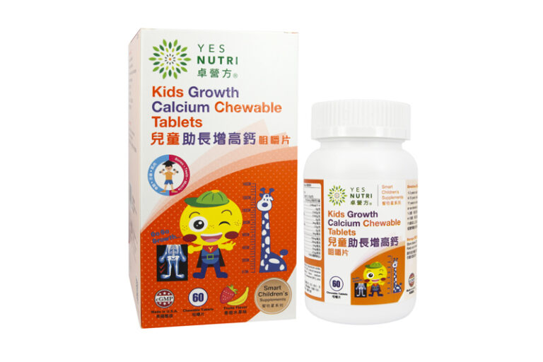 卓營方兒童助長增高鈣咀嚼片