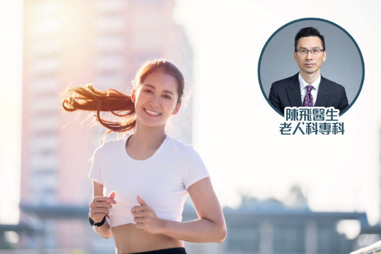 慢性炎症治療｜慢性炎症恐增加患癌風險？醫生拆解改善身體發炎不可不知的4大重點