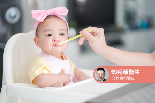 BB加固時間表｜嬰幼兒幾時開始吃大人食物？加固食物有次序？醫生建議3類食物要多吃！