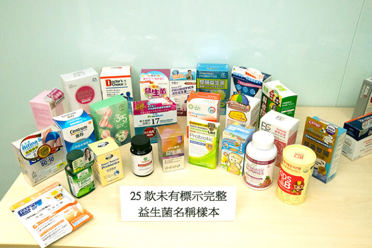 消委會益生菌推介-益生菌膳食補充劑標示完整益生菌菌株種類-完整品牌名單-售價-2款含糞腸球菌不建議服用