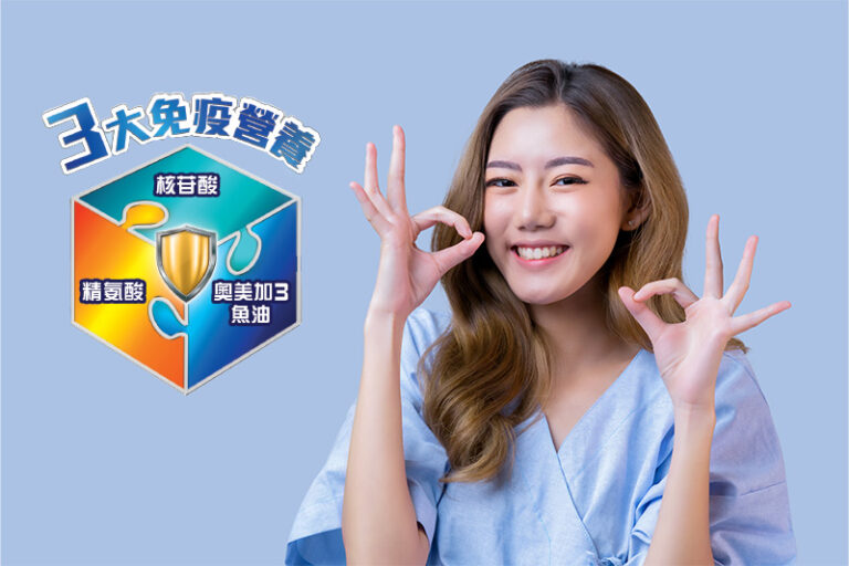 癌症營養諮詢｜營養師分享癌症患者3大飲食關鍵 正確補充免疫營養素 為治療做好準備！