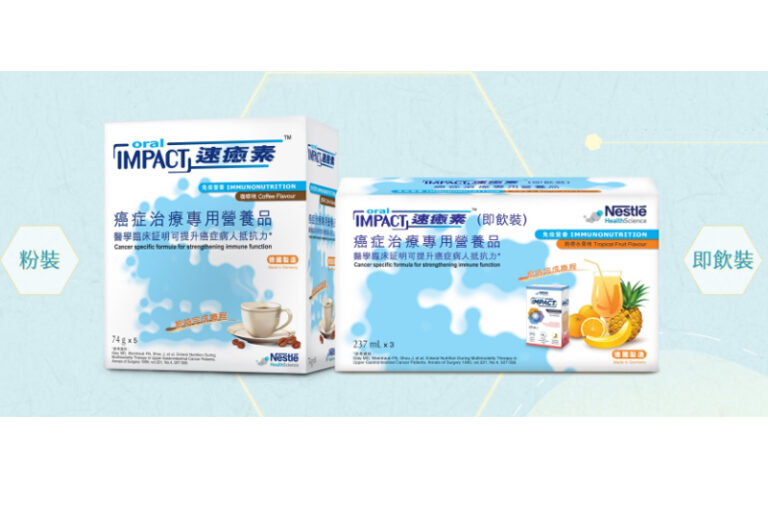 癌症營養諮詢｜營養師分享癌症患者3大飲食關鍵 正確補充免疫營養素 為治療做好準備！