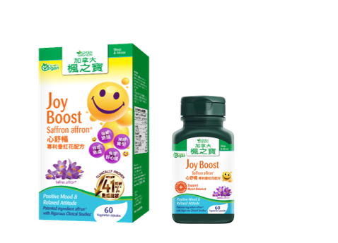 心靈健康-情緒病-焦慮-壓力-煩躁-抗壓-冥想-番紅花