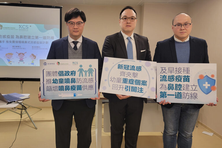 流感疫苗｜醫生：高危人士染流感 可誘發併發症！團體推噴鼻式流感疫苗免費接種