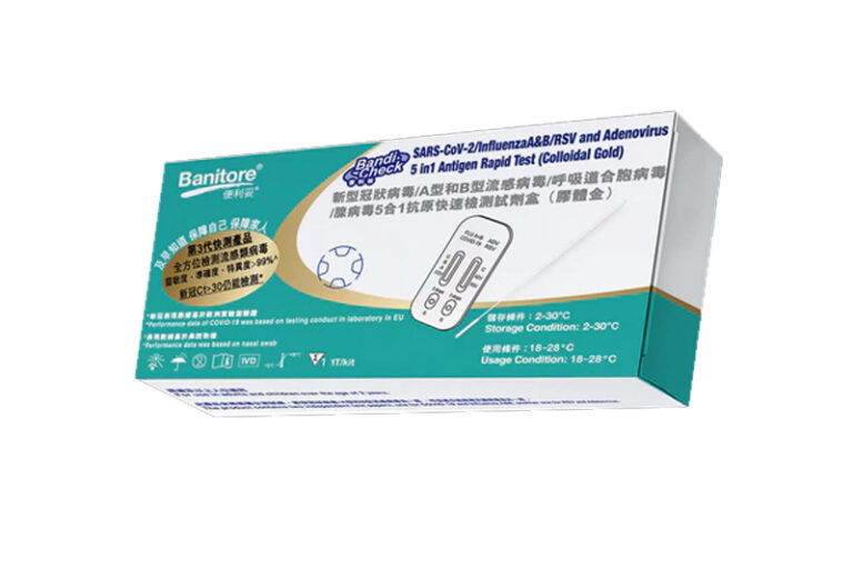 流感快測｜甲流/乙流自我檢測懶人包：流感快速測試劑可驗甲乙型流感/新冠肺炎