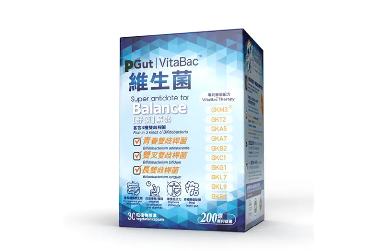 益生菌推介-PGUT