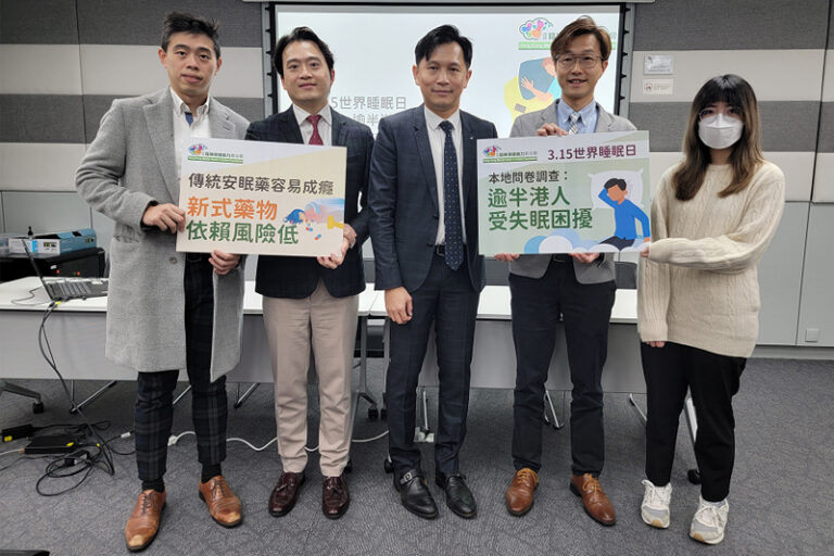 世界睡眠日|調查揭逾半港人有失眠問題 7成人因失眠影響日間精神狀態 醫生警告:可增加事故風險