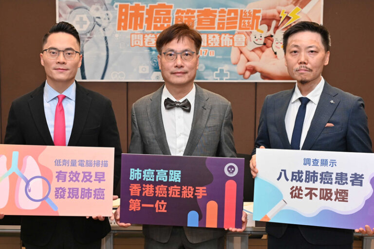 肺癌|調查揭8成肺癌患者從不吸煙 組織呼籲政府推篩查計劃