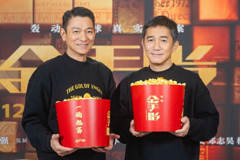 梁朝偉（偉仔）-社交恐懼症