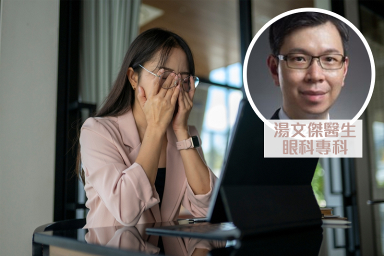 保護眼睛方法｜兒童成人中年人近視原因大不同 小心與眼疾有關！