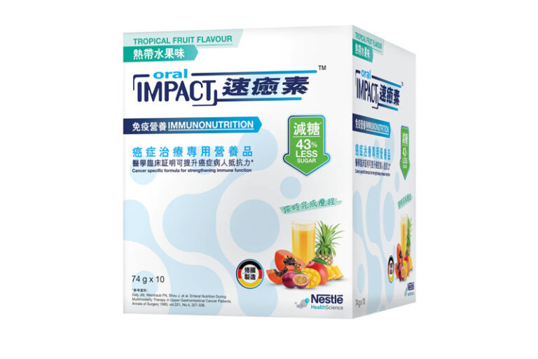 速癒素™ 癌症治療專用營養品|適時補充3三大免疫營養 維持良好抵抗力