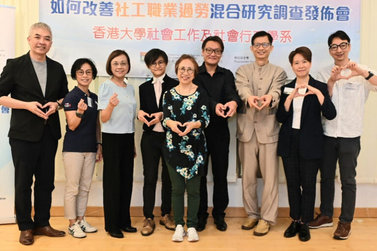 港大研究揭逾9成受訪社工中等職業過勞 資深社工分享真實個案：工作壓力大 影響身心健康