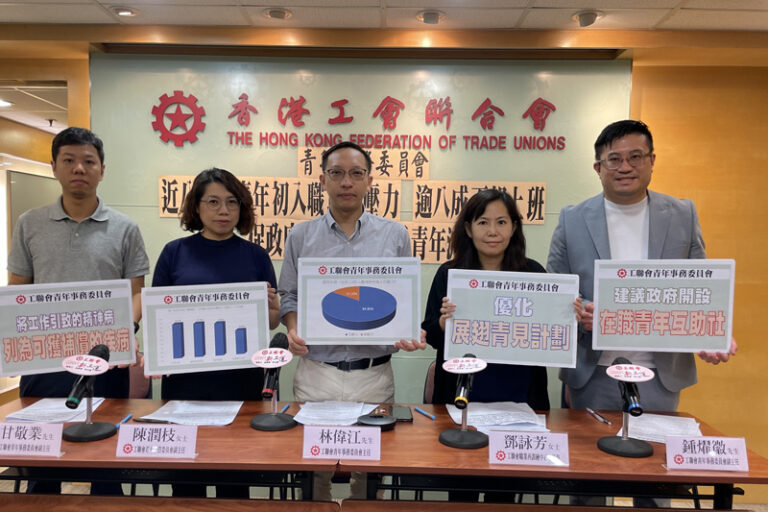 新人工作壓力大？調查揭逾8成職場新人不想上班 近6成欲辭職