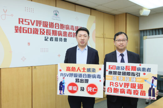RSV｜孔繁毅：呼吸道合胞病毒流行高峰即將來臨 籲高危群組接種RSV疫苗