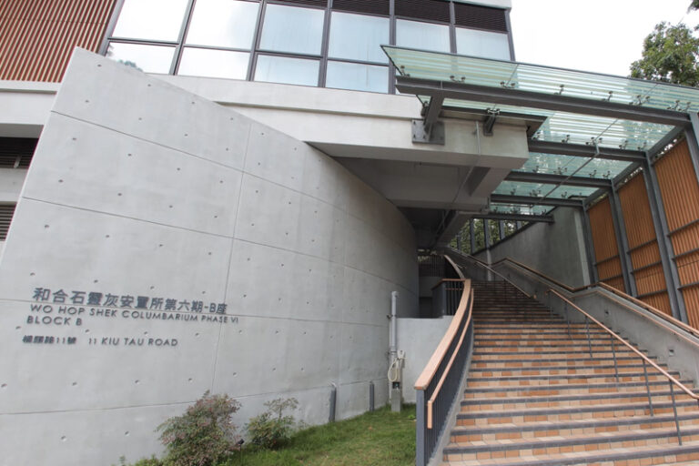 骨灰龕位申請｜和合石、哥連臣角骨灰龕位申請日期、登記方法、流程須知一覽！