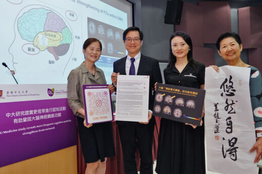 預防認知障礙｜中大研究證長者更密集地練習書法 對鞏固大腦神經網絡協調有正面影響
