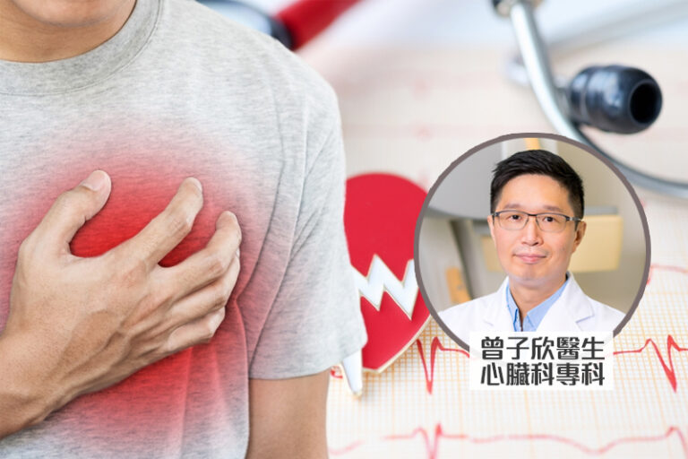 心臟支架|冠心病一定要通波仔?心臟支架種類怎麼選?醫生解構通波仔手術和新式支架 | healthyD.com