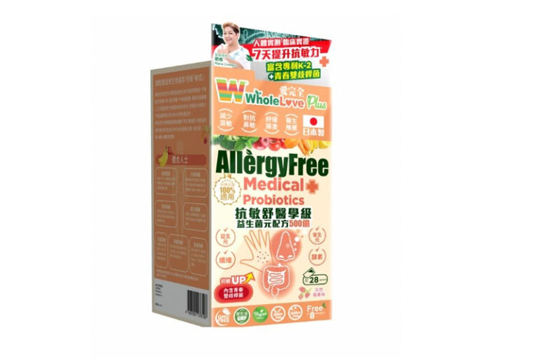 WholeLove Plus 抗敏舒醫學級益生菌元配方500億 28包 [平行進口]