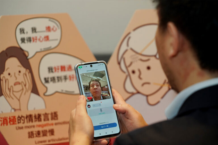 AI應用|7成精神障礙患者未尋求支援!中大醫學院研發的手機程式有效評估抑鬱症