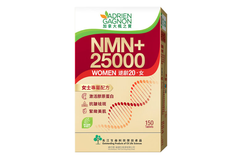 NMN男士配方推薦|脫髮前列困擾男人最痛|1逆齡恩物全方位激活精力 全面提升腦力