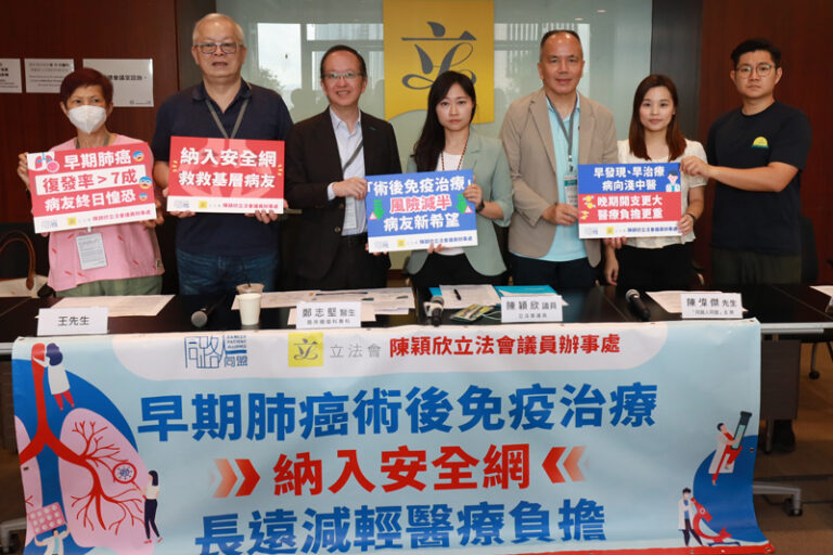 60多歲女不煙不酒 體檢發現肺部有陰影 求醫揭患肺癌三期 術後免疫治療助減復發率