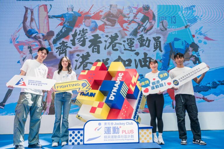 巴黎奧運2024｜全城投入運動狂熱！必藏奧運親子好去處 & 10+商場直播名單