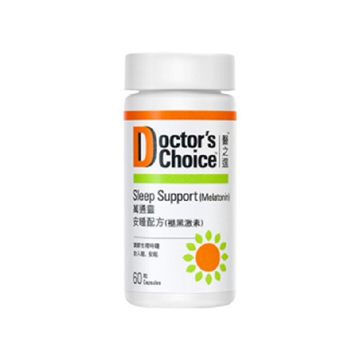 助眠保健品推薦- 褪黑素-睡眠失眠食品-助眠補充劑比較-Doctors-Choice-醫之選-Sleep-Support-Malatonin-萬通寧安睡配方-褪黑激素