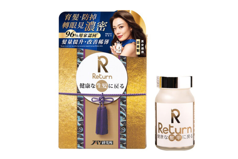 頭髮保健品推介-男女脫髮原因-育髮保健品-維他命Supplement-品牌-成分-價錢-防掉髮保養必學方法-Return回本生髮配方-120粒